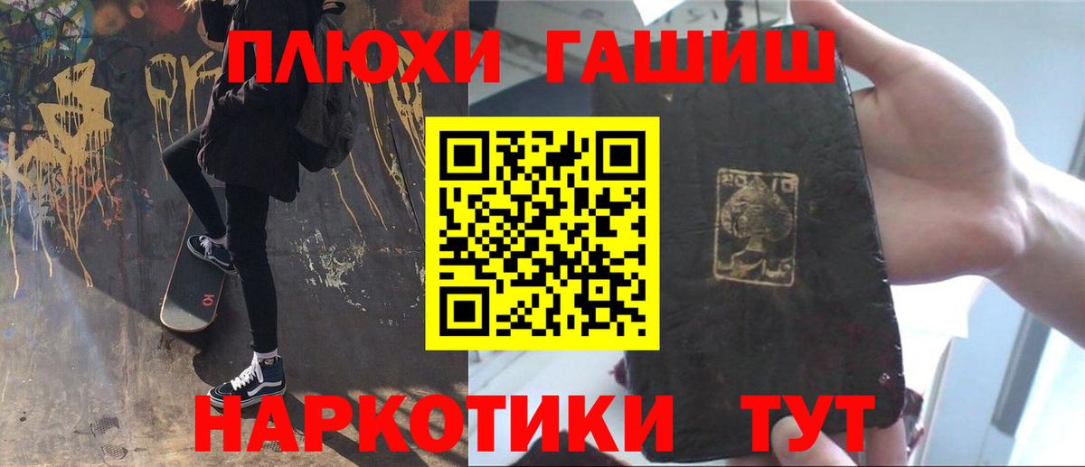 ГАШ Premium Шадринск