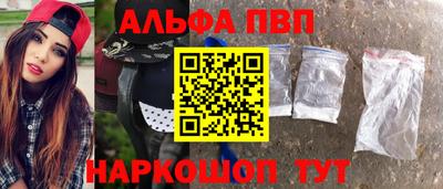 шишки Краснодар