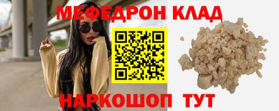 шишки Краснодар