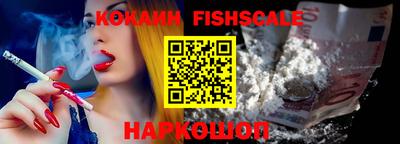 шишки Краснодар