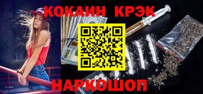 ГАЛЛЮЦИНОГЕННЫЕ ГРИБЫ Краснознаменск