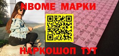 шишки Краснодар