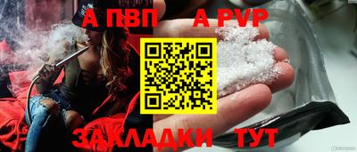 шишки Краснодар