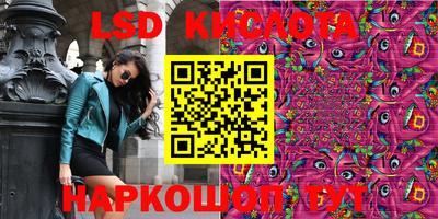 шишки Краснодар