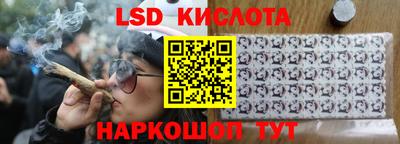 ГАЛЛЮЦИНОГЕННЫЕ ГРИБЫ Краснознаменск