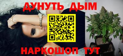 героин Краснокаменск