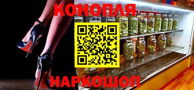 героин Краснокаменск
