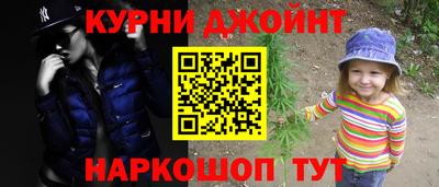 ГАЛЛЮЦИНОГЕННЫЕ ГРИБЫ Краснознаменск