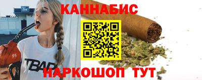 шишки Краснодар
