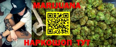 героин Краснокаменск