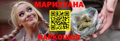 героин Краснокаменск
