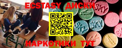 шишки Краснодар