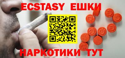 ГАЛЛЮЦИНОГЕННЫЕ ГРИБЫ Краснознаменск