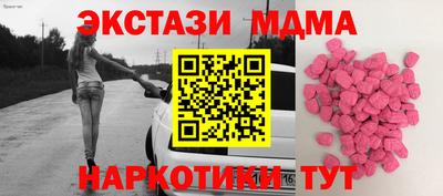 шишки Краснодар