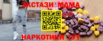 шишки Краснодар