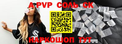 героин Краснокаменск