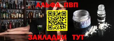 шишки Краснодар