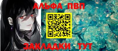 героин Краснокаменск