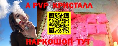 героин Краснокаменск