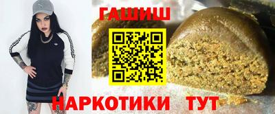 героин Краснокаменск