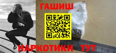 ГАЛЛЮЦИНОГЕННЫЕ ГРИБЫ Краснознаменск
