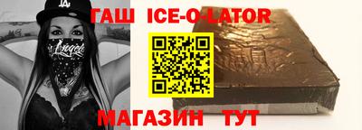 шишки Краснодар