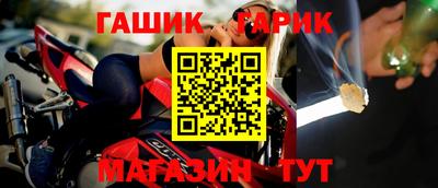 ГАЛЛЮЦИНОГЕННЫЕ ГРИБЫ Краснознаменск
