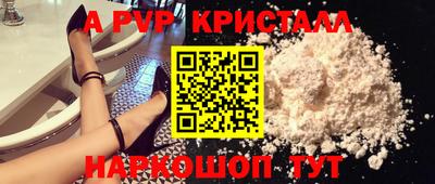 ГАЛЛЮЦИНОГЕННЫЕ ГРИБЫ Краснознаменск