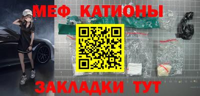 ГАЛЛЮЦИНОГЕННЫЕ ГРИБЫ Краснознаменск