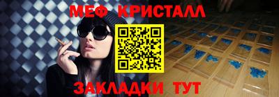 ГАЛЛЮЦИНОГЕННЫЕ ГРИБЫ Краснознаменск