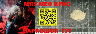 героин Краснокаменск
