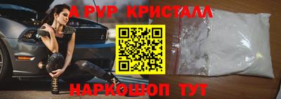 шишки Краснодар