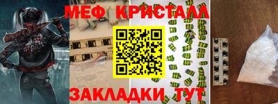 ГАЛЛЮЦИНОГЕННЫЕ ГРИБЫ Краснознаменск