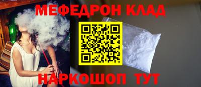 героин Краснокаменск