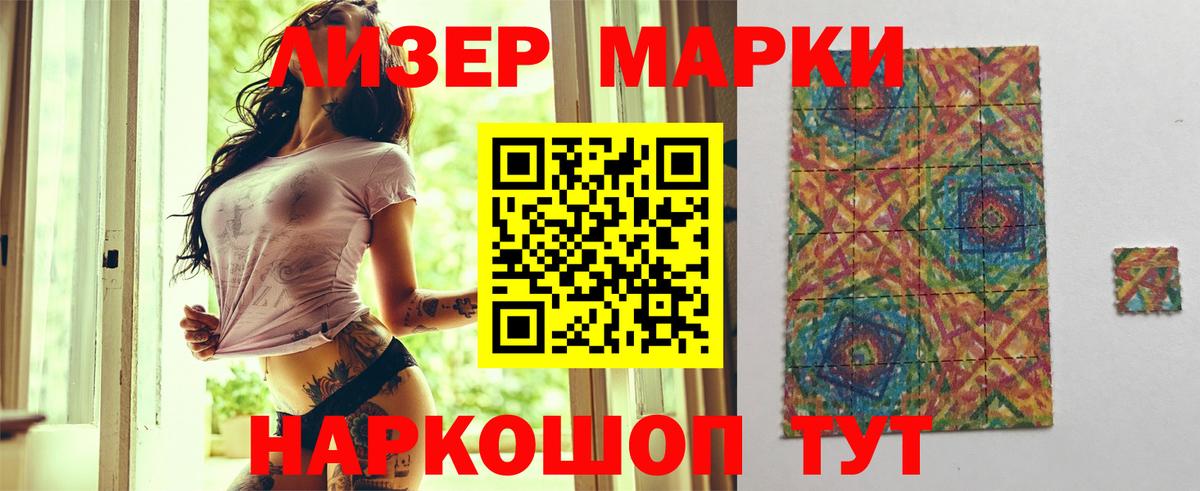 Лсд 25 экстази кислота Шадринск